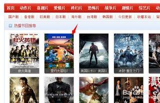 影音先锋国产在线,国产在线影视盛宴，尽享视听盛宴